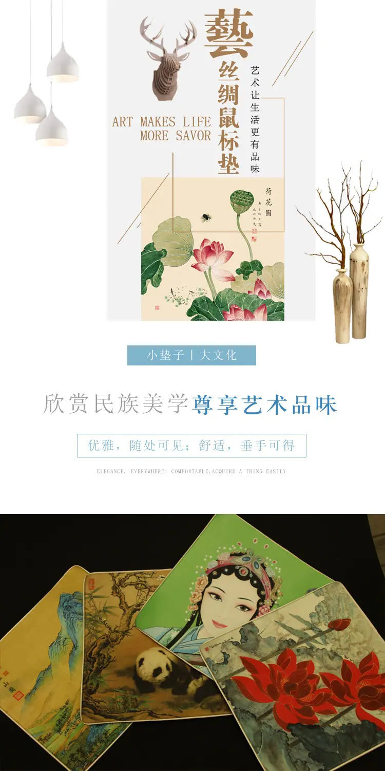 鼠标垫总1.jpg