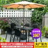 Juego de Mesa, Silla y Sombrilla Mojia para Patio, Sombrilla Grande con Poste Central, Sombrilla para Montaje de Puesto al Aire Libre