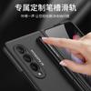 Funda ultrafina para teléfono Samsung ZFold3 con ranura para lápiz óptico y funda protectora de pantalla plegable sencilla.