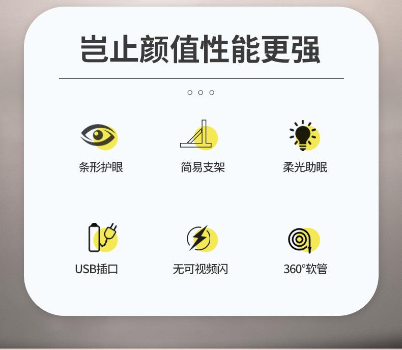 博购台灯-1_02.jpg