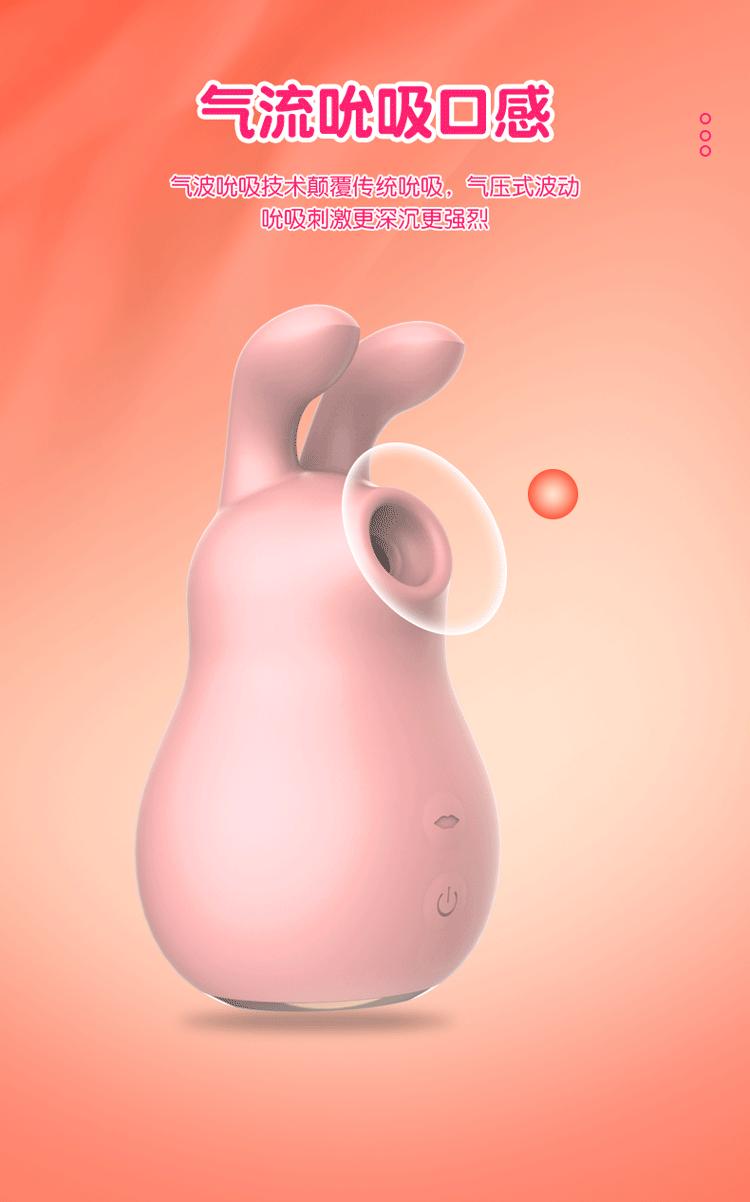 6跨境新款流氓兔吮吸震动器按摩女用跳蛋自慰器具成人情趣用品代