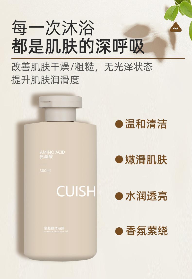 详情页_12