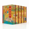 18 juegos de la serie completa de ediciones ilustradas del Compendio de Materia Médica, Huangdi Neijing, Zizhi Tongjian y las obras de Wang Yangming
