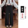 Pantalones de traje de mujer holgados estilo coreano