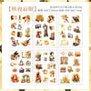 Pegatinas de Mariposas para Estudiantes, Pegatinas Lindas y Frescas de Paisajes Estilo Ins, Pegatinas Selladoras de Material para Teléfono y Cuaderno DIY