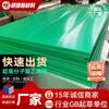 Polietileno de Peso Molecular Ultra Alto (Uhmwpe) Procesamiento y Personalización de Placas, Placa Resistente al Desgaste de UHMWPE, Revestimiento para Bins de Carbón, Placa Deslizante para Bins Anti-Obstrucción