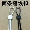 Fivela retrátil para fio de fone de ouvido tipo macarrão, dispositivo retrator de fio