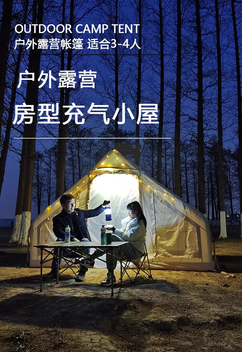首屏 拷贝