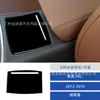 Adequado para 12-18 Audi A6L Preto Piano Painel de Engrenagem do Vidro Levantador Adesivo Decorativo Acessórios de Modificação Interna