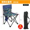 Silla Plegable de Ocio para Exteriores Silla Plegable Portátil Taburete Pequeño Silla de Camping Picnic Silla de Pesca Silla para Bocetos de Estudiante de Arte