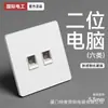 Panel de enchufe e interruptor de pared empotrado de un módulo, blanco, vidrio templado, tipo 86, multi-control de dos módulos, multi-enlace
