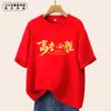 Camisetas de manga curta para candidatos ao ensino médio e ao vestibular, vestimentas inspiradoras para a cerimônia de juramento de 100 dias, uniformes de exame, uniformes de formatura
