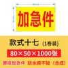 Etiqueta de mercadoria frágil, manuseie com cuidado, adesivo de embalagem de entrega expressa e logística, etiqueta de frágil, adesivo de etiqueta de mercadoria frágil em chinês e inglês
