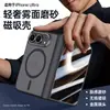 Adecuado para iPhone Duo, este estuche plegable para teléfono presenta una textura similar a la piel, fijación magnética y un material de PC mate semitransparente para protección contra caídas.
