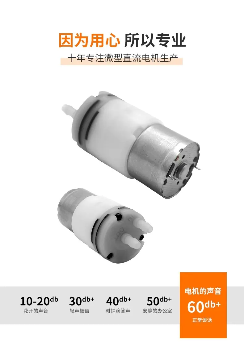 品成电机详情页-310A水泵_02
