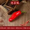 Decoração de Pimenta Verdura Falsa Pimenta Vermelha Picante Pimenta Verde Modelo Adereços de Fotografia Frutas Penduradas para Restaurante Brinquedos