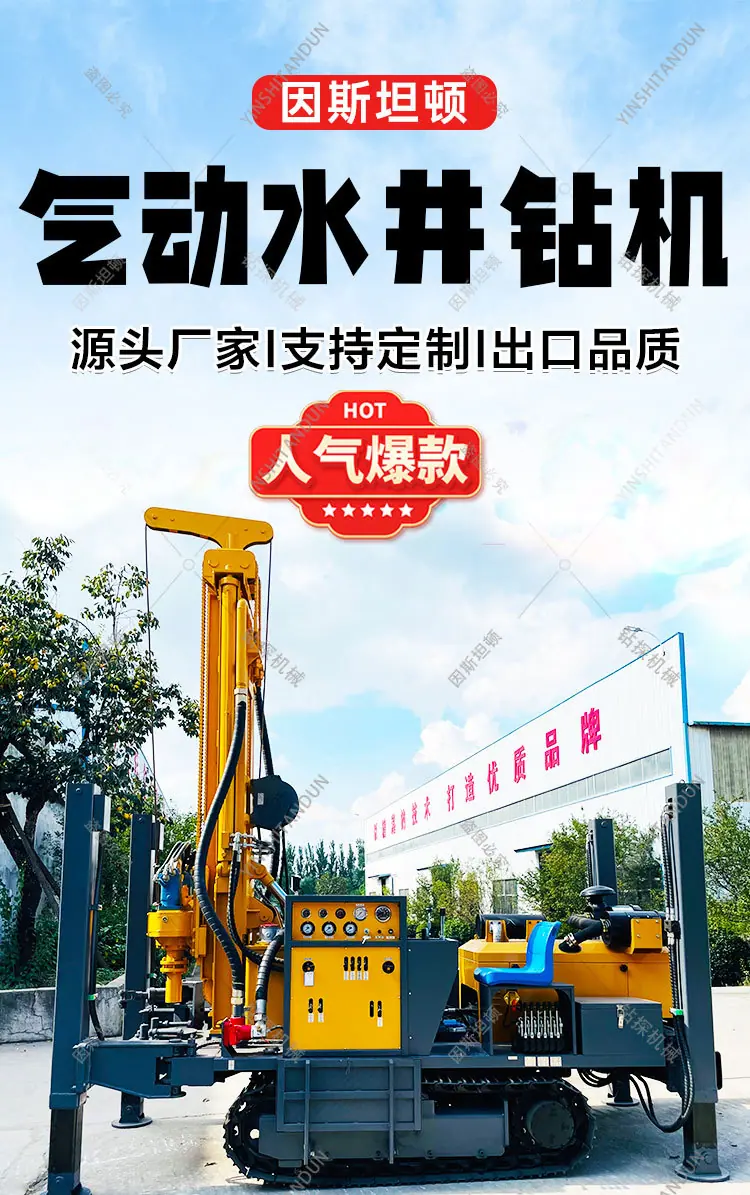 260气钻详情页_01.jpg