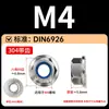 Tuerca de seguridad con brida de nailon hexagonal de acero inoxidable 304, tuerca autoblocante, cara de brida M3M4M5M6M8M10M12