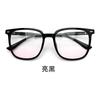 TR90 Película Rubor Celebridad de Internet ins Libro Rojo Pequeño Mismo Estilo Montura de Gafas Tendencia de Moda para Estudiantes Caja Cara Lisa Lote Mixto