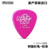 Dunlop Dunlop guitarra elétrica de madeira pequena tartaruga PICK folk velocidade elástica antiderrapante PICK resina corda limpeza estilhaços