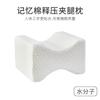 Almohada para pierna cojín para pierna almohada para pierna para dormir de lado pierna curva almohada para dormir en cama de embarazada elevación de extremidades inferiores almohada para pierna de alta puntuación Amazon