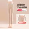 Leggings Térmicos Grossos com Forro de Lã para Mulheres, Lã de Cordeiro para Outono e Inverno, Podem Ser Usados por Dentro ou por Fora, Cintura Alta, Alta Elasticidade, Calças Quentes de Outono, Calças de Algodão do Nordeste