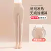 Pantalones de Algodón Grueso con Forro de Felpa para Mujer Otoño/Invierno, Uso Interior/Exterior de Lana de Cordero, Cintura Alta, Alta Elasticidad, Pantalones Cálidos, Pantalones de Otoño