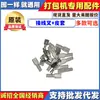 Máquina semi-automática de flejado piezas ranura de extracción bloque deslizante tornillo clip de resorte varilla de presión resorte de tensión cable de alimentación
