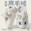 Lindas Pantuflas de Algodón Toothless para Mujer, Nuevo Modelo Otoño/Invierno 2025, Uso en Interiores del Hogar, Forradas de Felpa, Antideslizantes, Pantuflas de Algodón de Suela Gruesa para Mujer