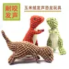 Juguete para mascotas maíz de peluche dinosaurio que hace ruido juguete para perros, duradero y resistente a las mordidas, para la limpieza de dientes y el cuidado dental, adecuado para perros Teddy, un juguete para aliviar el estrés para perros