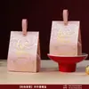 2026 Nova Caixa de Doces para Casamento, Caixa de Doces de Casamento, Sacola de Doces de Casamento de Mão, Caixa de Embalagem, Caixa Vazia, Caixa de Presente