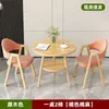 Recepção mesa de lazer e combinação de cadeiras mesa de negociação de escritório cafeteria loja de chá com leite mesa de jantar apartamento pequeno doméstico varanda mesa redonda pequena