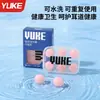 Yuke Caja Exquisita Pinza para Nariz Tapones para los Oídos Juego Completo de Equipo de Natación Accesorios Impermeables Tapones de Silicona para los Oídos