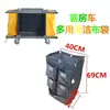 Bolsa de Tela para Carros de Limpieza de Hotel, Bolsas de Limpieza de Habitaciones, Bolsas de Tela para Carros Color Café, Bolsas de Tela para Almacenamiento, Bolsas de Tela para Carros con Forma de Cono