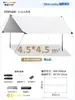 Toldo cuadrado, tienda extragrande y engrosada para acampar al aire libre, a prueba de viento, impermeable, a prueba de sol, adecuado para montar puestos, toldo con recubrimiento plateado
