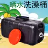 Cubo de Agua Caliente Solar para Baño Doméstico Cubo de Plástico para Secar Agua Almacenamiento de Agua de Verano Cubo de Baño Cubo de Agua Negro Simple Artefacto