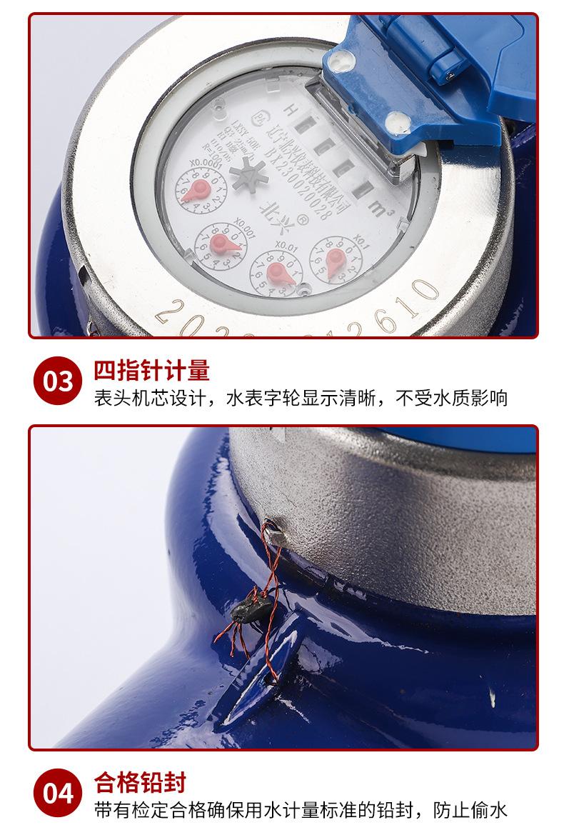 水表_14.jpg