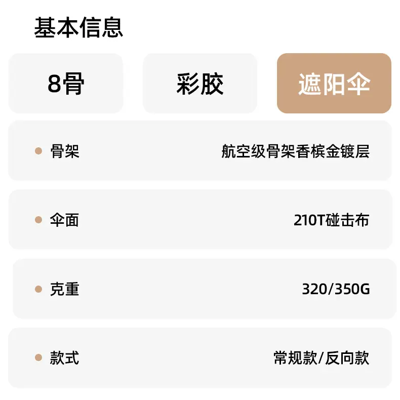 详情页_19