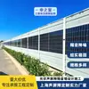Barreras Acústicas Fotovoltaicas, Paneles de Aislamiento Acústico, Viaductos, Zonas Residenciales, Puentes, Carreteras, Pantallas Acústicas, Reducción de Ruido, Prevención de Ruido
