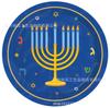 Mm030 Conjunto de Festa 9 Velas Hanukkah Festival Judaico 8 Pessoas Conjunto de 4 Peças Pratos de Papel Guardanapos de Papel Copos de Papel
