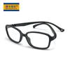 2026 Gafas Planas Integradas de Marco Completo para Cara Pequeña Marco Cuadrado Montura para Gafas de Sol Deportivas para Exteriores Se Pueden Montar Lentes de Graduación P305