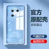 Capa para Celular Huawei Mate 40 MATE40PRO-4g Nova Transparente Mate 40Pro + Capa Protetora de Silicone Anti-Queda