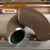 Codo de Acero al Carbono Sin Costura Estándar Nacional Personalizado, Codo Reductor Sin Costura de Costura Recta, Codo Soldado Galvanizado Resistente al Desgaste de Alta Presión