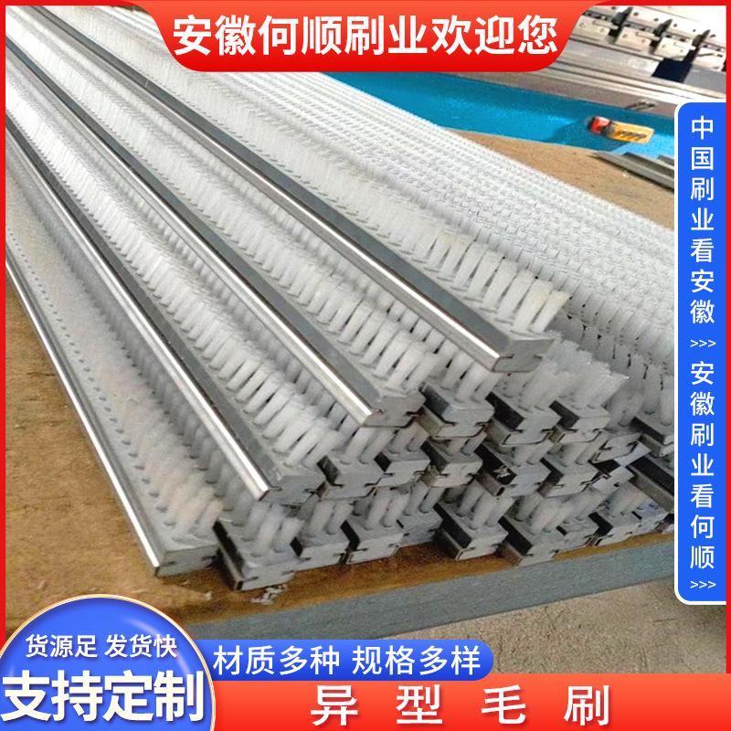 20220916异型毛刷制作件-共65张 拷贝54.jpg