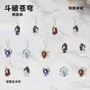 Acrílico Fofo Anime Jogo Mercadoria Batalha Através dos Céus Chaveiro Pingente Mochila Bolsa Acessórios Decoração
