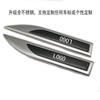 Adequado para carroceria de carro Peugeot Para-lama adesivos de carro tira brilhante totalmente metálica etiqueta lateral adesivos decorativos logo da marca do carro modificação personalizada