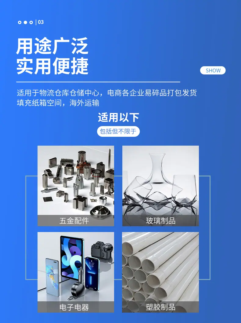 详情 (8)