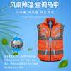Ropa de verano transfronteriza con aire acondicionado, ropa de manga corta, ventilador, refrigeración, protección solar, ropa de trabajo para exteriores, suministro directo de fábrica