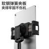Soporte Telescópico de Piso para Tablet del Fabricante Soporte Vertical para Teléfono Móvil Tablet Aleación de Aluminio Trípode para Teléfono Móvil Tablet