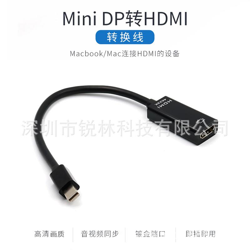 RL-MDPTH-8.jpg